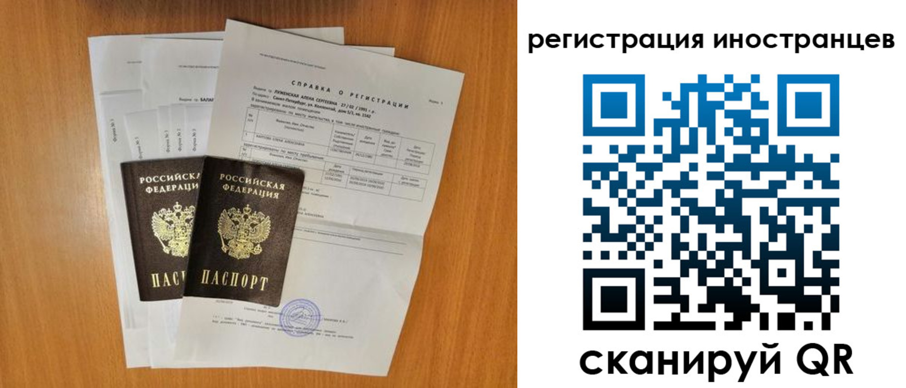 регистрация в Пикалёво